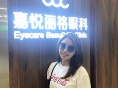 -嘉悦丽格眼科(丰联广场店)