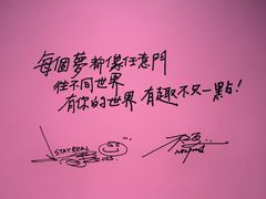 -东方明珠·可口可乐欢乐餐厅