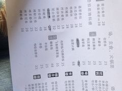 账单-韩国料理大力士(屏风街店)