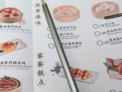 -蔡澜点心(三里屯T+MALL店)