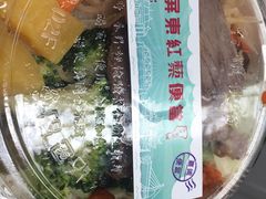 -台铁便当本铺(新左营店)