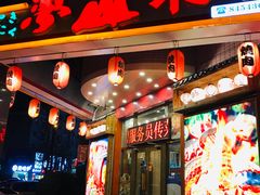 门面-梦山水日本烧肉(五四广场店)