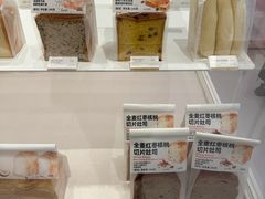-好利来(积家店)