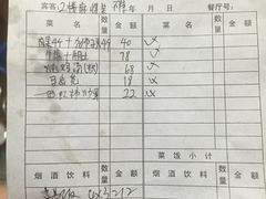-江湾牛蹄馆