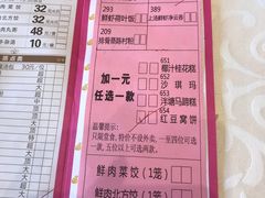 菜单-南园酒家(前进路店)
