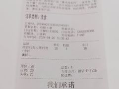 -DQ·蛋糕·冰淇淋(五棵松万达店)