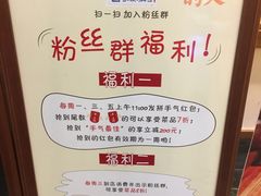 -喜茶(佛山顺德容桂天佑城店)