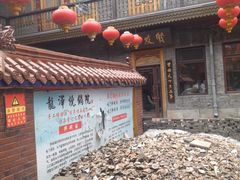 -中华巴洛克风情街