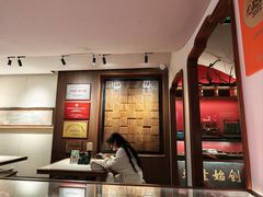 -松鹤面馆·古法焖肉面(观前店)
