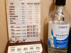价目表-裕和堂中医推拿艾灸(太古汇臻品店)