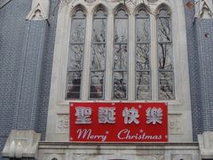 -南京市基督教莫愁路堂