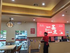 -一茶一点(海景店)