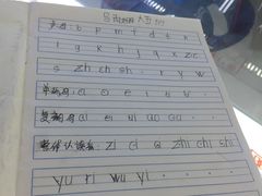 -学知乐教育·幼小衔接·小学科辅导(嘉定镇校区)