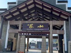 -崀山风景名胜区