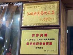 -大圣甲(汉口店)