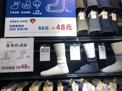 -MUJI无印良品(顺城店)