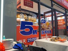 -小杨烤肉(明德门店)