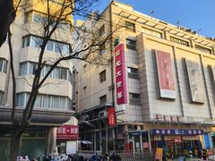 -京北大世界