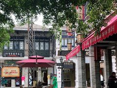 -观澜湖华谊冯小刚电影公社(百年记忆公社)