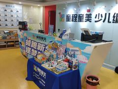 -童程童美信奥赛科技特长·乐高编程科创机器人(科大校区)