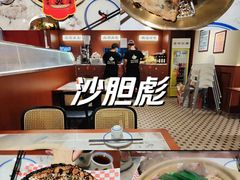 -鹏欣水游城