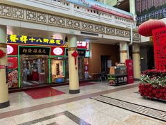 -南市食品街