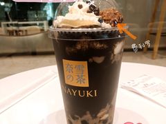 -奈雪的茶(石家庄万象城店)