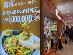 -北京华联购物中心(天通苑店)