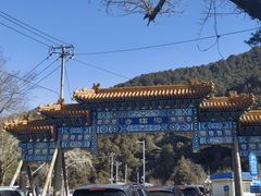 -潭柘寺景区