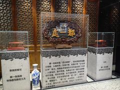 -都一处烧麦馆(前门店)