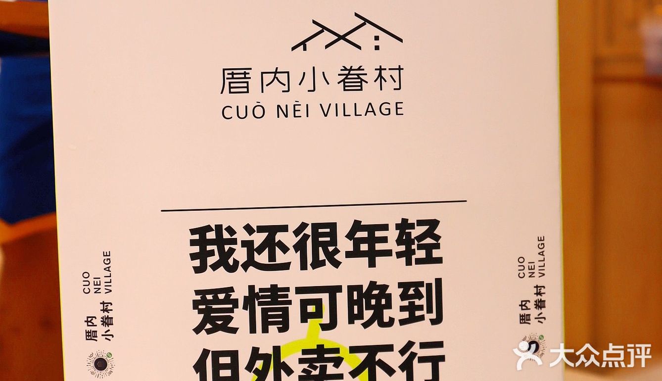 北京探店|厝内小眷村的新品盲盒太有意思了