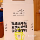 北京探店|厝内小眷村的新品盲盒太有意思了