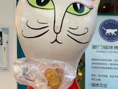 -猫街麻糍哥(思明南路店)
