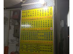-河记肠粉店