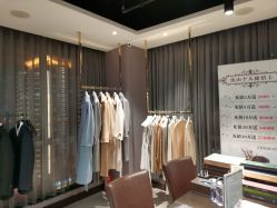 -优山定制西服衬衫大衣(国贸店)