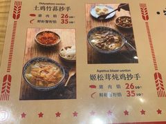 -八二小区抄手(龙湖上城天街店)