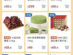 -山姆会员商店(杨桥西路店)