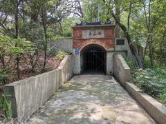 -蟹山公园