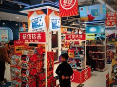 -TOYSRUS玩具反斗城(杭州萧山万象汇店)