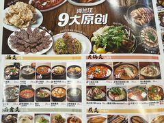 -海兰江石锅饭(水上店)