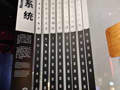 -广东科学中心