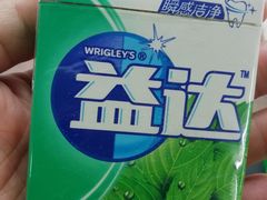 -联华超市(哈密路店)