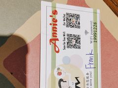 -安妮意大利餐厅(国贸店)