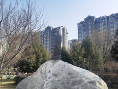 -唐城墙遗址公园