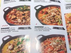 -蛙喔牛蛙(仙林万达茂店)