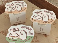 -石头先生的烤炉(济南高新万达店)