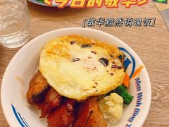 -敏华冰厅(天河城店)