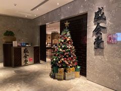 -世博洲际酒店-盛会堂中餐厅