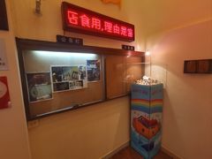 -大哥餐厅(西城花园店)
