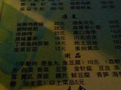 菜单-辣盆盆麻辣小龙虾(哈尔滨总店)